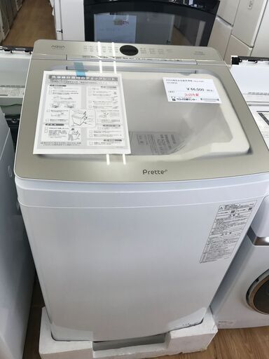 ★ジモティ割あり★ AQUA 洗濯機 14kg 年式2022 動作確認／クリーニング済み KJ2759
