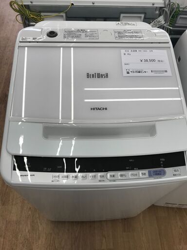 ★ジモティ割あり★ HITACHI 洗濯機 8.0kg 年式2019 動作確認／クリーニング済み KJ2760
