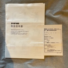 レアカラー⭐︎極美品✴︎カリモク✴︎白⭐︎2人掛けソファ✴︎