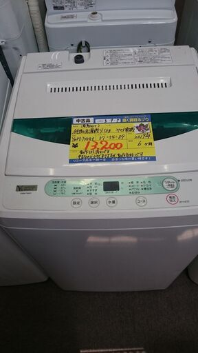 （単身向けサイズ）ヤマダ電機　全自動洗濯機４.５ｋｇ　２０１９年製　YWM-T45G1　単身向け　５７ｃｍ幅　　高く買取るゾウ八幡東店