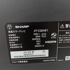 J282★SHARP★32インチTV★2T-C32AE1★2019年製