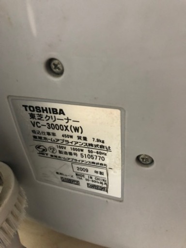 東芝　掃除機