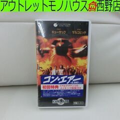 新品 VHS コンエアー 日本語字幕 CONAIR コン・エアー...