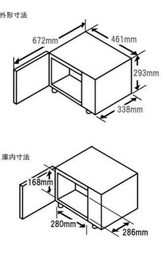 パナソニック　オーブンレンジ