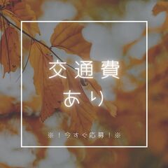 ＼業務拡大につき大募集中／回送ドライバー◎月収32万円可★高収入＆高待遇で長期勤務している方多数♪【nk】A12K0248-2(7) - 物流