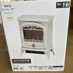 【ネット決済・配送可】【未使用・開封済み】暖炉型ファンヒーター　...