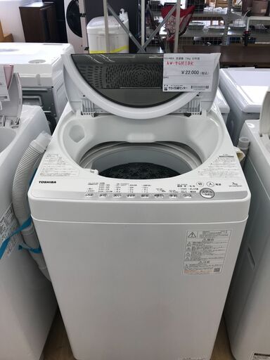 ★ジモティ割あり★ TOSHIBA 洗濯機 7.0kg 年式2022 動作確認／クリーニング済み KJ2761