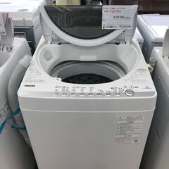 ★ジモティ割あり★ TOSHIBA 洗濯機 7.0kg 年式20...
