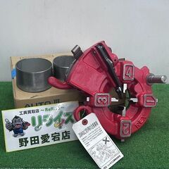 REX 29A850 ダイヘッド【野田愛宕店】【店頭取引限定】【...