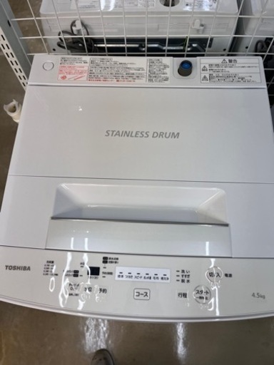 ⭐️東芝⭐️TOSHIBA⭐️4.5kg 洗濯機⭐️2019年製⭐️ AW-45M7⭐️頑固な汚れもスッキリキレイに！つけ置きコース⭐️ 8371