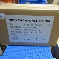 Tohkemy マグネットポンプ TS-81V-RP-FS5-T20
