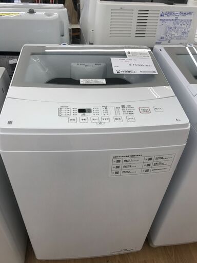 ★ジモティ割あり★ ニトリ 洗濯機 6.0kg 年式2022 動作確認／クリーニング済み KJ2763