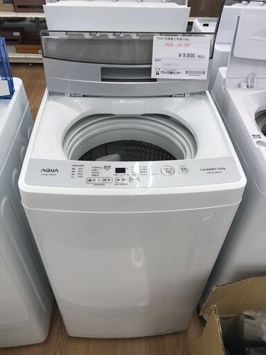 ★ジモティ割あり★ AQUA 洗濯機 4.5kg 年式2021 動作確認／クリーニング済み KJ2764