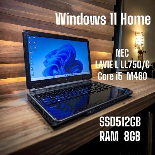 ノートパソコン NEC  LAVIE L LL750/C   Windows 11   SSD512GB   RAM8GB