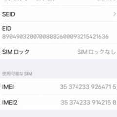 iPhone13Pro 128GB SIMフリー　値下げ🉑早いもの勝ち🏅