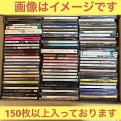 激安 CD 大量 まとめ売り 160枚前後 1枚あたり10円以下...