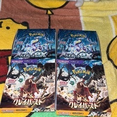 ポケモンカード クレイバースト バイオレット 製造番号一致