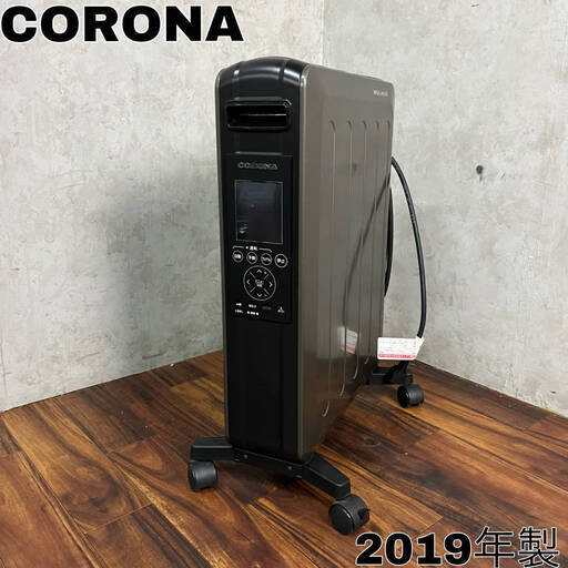 WY6/17 コロナ CORONA DHS-1519 自然対流形電気暖房機 NOILHEAT ノイルヒート オイルレス 2019年製 リモコン付き ヒーター ※動作確認済