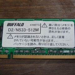 BUFFALO 512MB DDR2 533 PC2 4200 ...