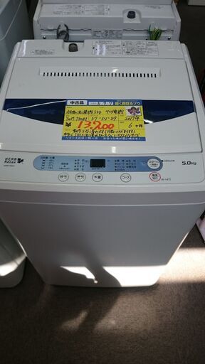 (2023.11.08お買い上げありがとうございます。)（単身向けサイズ）ヤマダ電機　全自動洗濯機５.０ｋｇ　２０１７年製　YWM-T50A1　単身向け　５７ｃｍ幅　　高く買取るゾウ八幡東店