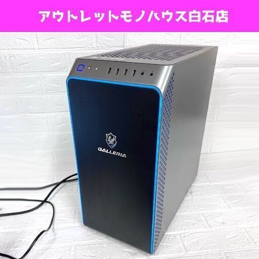 GALLERIA ゲーミングPC XA7C-R37 RTX3070 怒れ GALLERIA ゲーミングPC XA7C-R37 RTX3070 怒れ