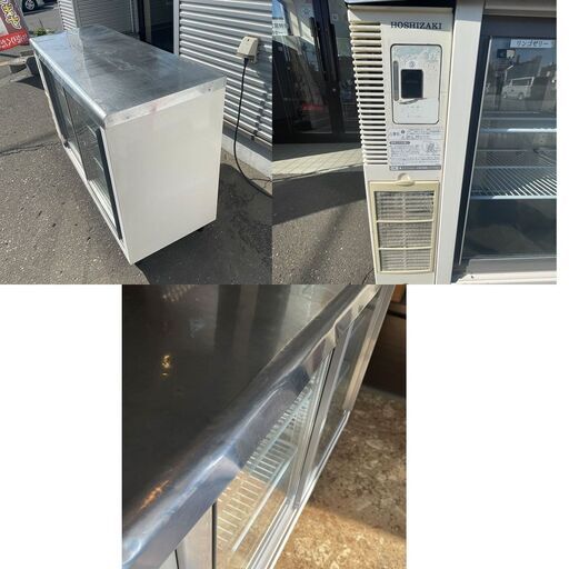 ホシザキ テーブル形冷蔵ショーケース 業務用 調理 厨房 冷蔵庫 RTS-120STB2-TH 札幌 東区