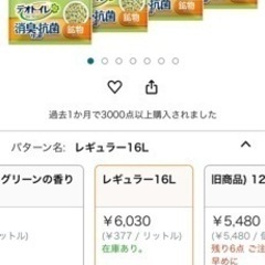 デオトイレ 猫用  消臭・抗菌サンド 16L×5袋