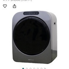 エスティロ乾燥機！