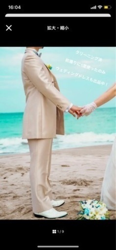 タキシード シャンパンゴールド Lサイズ primoza 正規品 タキシード