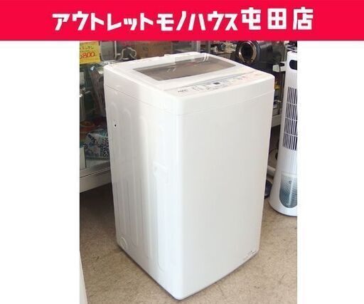洗濯機 5.0kg 2022年製 AQW-S5MBK アクア☆ 札幌市 北区 屯田