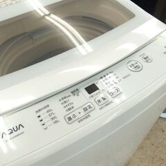洗濯機 5.0kg 2022年製 AQW-S5MBK アクア☆ 札幌市 北区 屯田 
