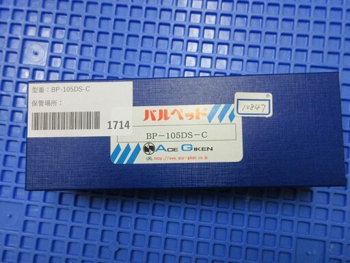 エース技研 液体定量吐出バルブ BP-105DS-C