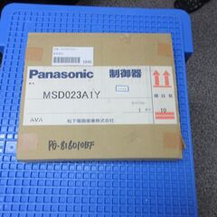 【ネット決済・配送可】Panasonic Driver MSD0...
