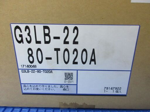 Nissei インダクションギアモーター G3LB-22-80-T020A
