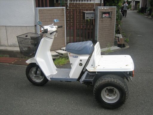 ジャイロUP ミニカー登録仕様車 動画付 ジャイロup ミニカー仕様 大型