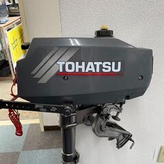 A3671　TOHATSU　船外機　3.5馬力　釣り　船　船用品　