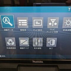 マキタ makita 防災セット 防災用コンボキット 4.0Ah (D5165khxwY)