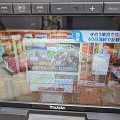 マキタ makita 防災セット 防災用コンボキット 4.0Ah (D5165khxwY)