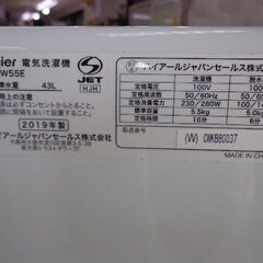 Haier　２０１９年　二槽式洗濯機