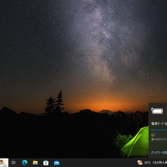 安い！速い！SSD搭載機☆彡2【一宮でWindows10 15.6インチ NEC