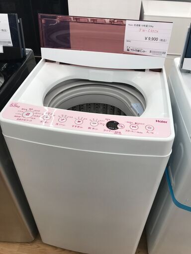 ★ジモティ割あり★ Haier 洗濯機 5.5kg 年式2019 動作確認／クリーニング済み KJ2777