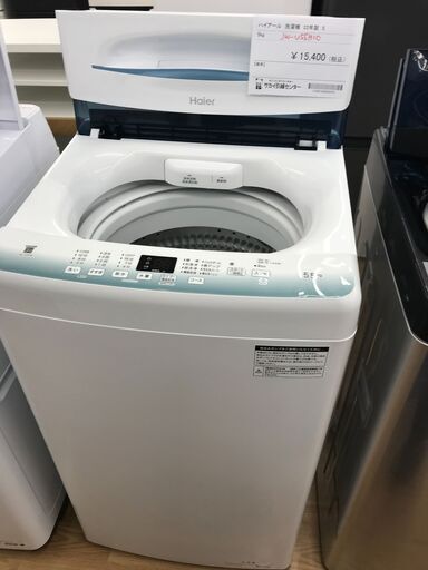 ★ジモティ割あり★ Haier 洗濯機 5.5kg 年式2022 動作確認／クリーニング済み KJ2778