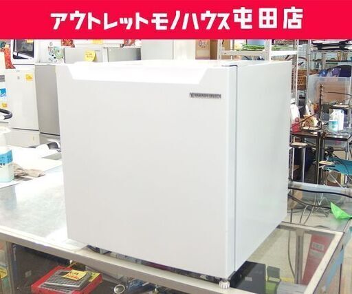 1ドア冷蔵庫 46L 2022年製 欠品あり ヤマダセレクト YRZ-C05H1 ホワイト 小型 冷蔵庫 40Lクラス 右開き サイコロ型☆ 札幌市 北区 屯田