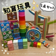 ベビー☆知育おもちゃ☆5点セット☆詰合せ☆知育玩具