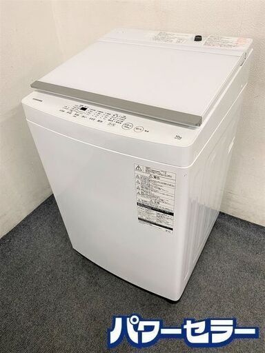 東芝/TOSHIBA AW-10M7 全自動洗濯機 10kg ホワイト ガラストップデザイン 2019年製 中古家電 店頭引取歓迎 R7445