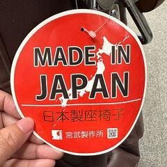 展示品】木肘スーパーソフトレザー座椅子 蓮 YS-C1364 日本製 ワイン