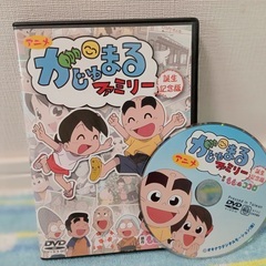 アニメ　マンガ　がじゅまるファミリー　DVD　誕生記念版　琉球新報
