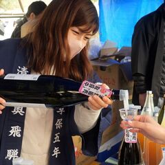 【日本酒イベント】第6回 和酒フェス@大阪ベイタワー11月11日（土）、12日（日）開催！の画像