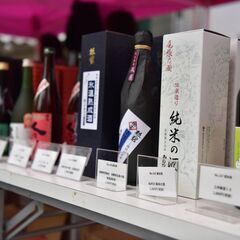 【日本酒イベント】第6回 和酒フェス@大阪ベイタワー11月11日（土）、12日（日）開催！ - 大阪市