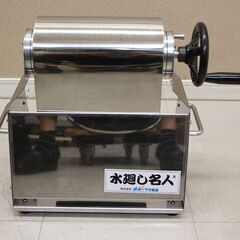 水廻し名人 オホーツク物流 撹拌機 蕎麦 そば作り 製麺 ① (J1285kwthY)